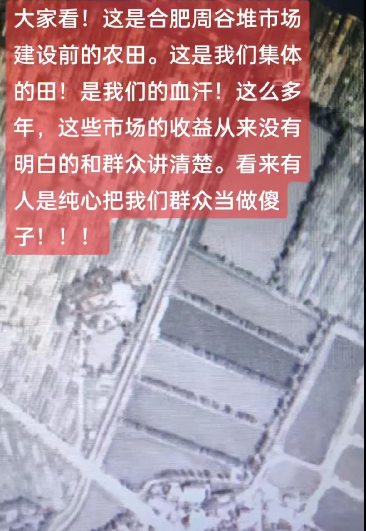 大城市的变迁
合肥市现在常住人口已经突破1000万，
说出来很多网友都不会相信周