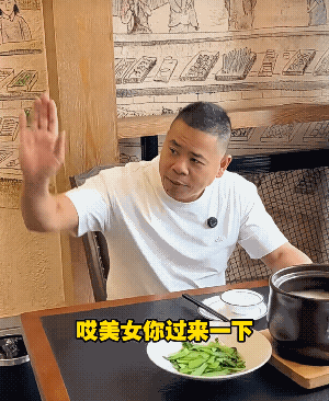 这老板善于经商，思敏灵活！美女化解问题不走正路，但能解决问题！真是黑、白通吃！这