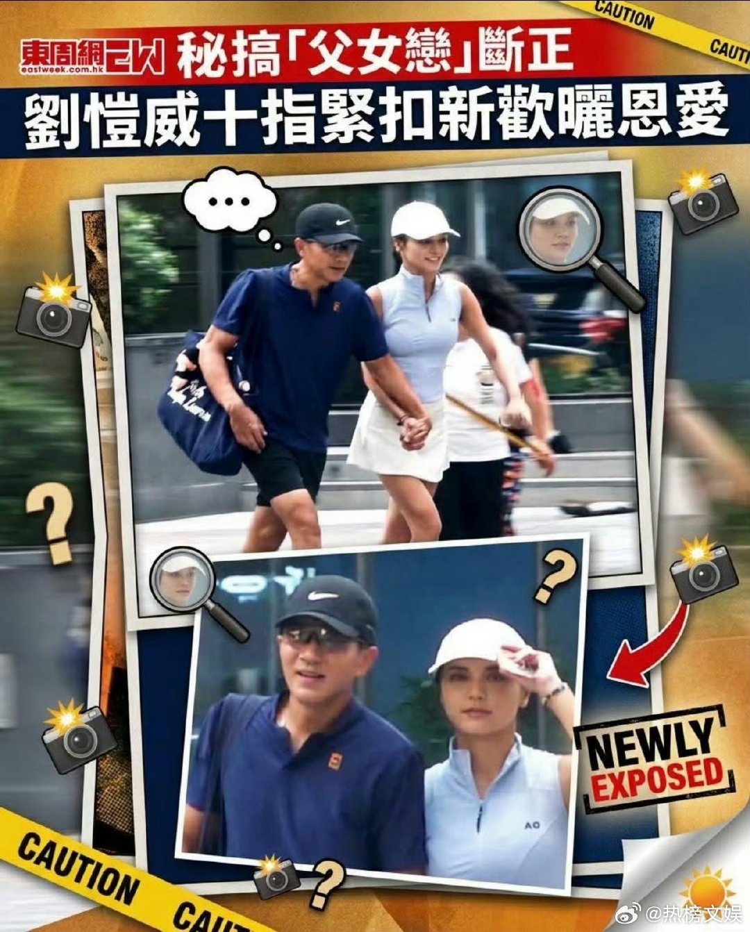 刘恺威黎纪君差20岁52岁的刘恺威和32岁的黎纪君看到刘恺威新女友黎纪君，不得不