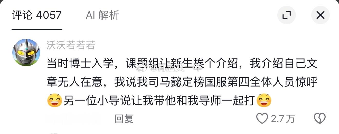 王者荣耀国服都这么吃香的吗 ​​​