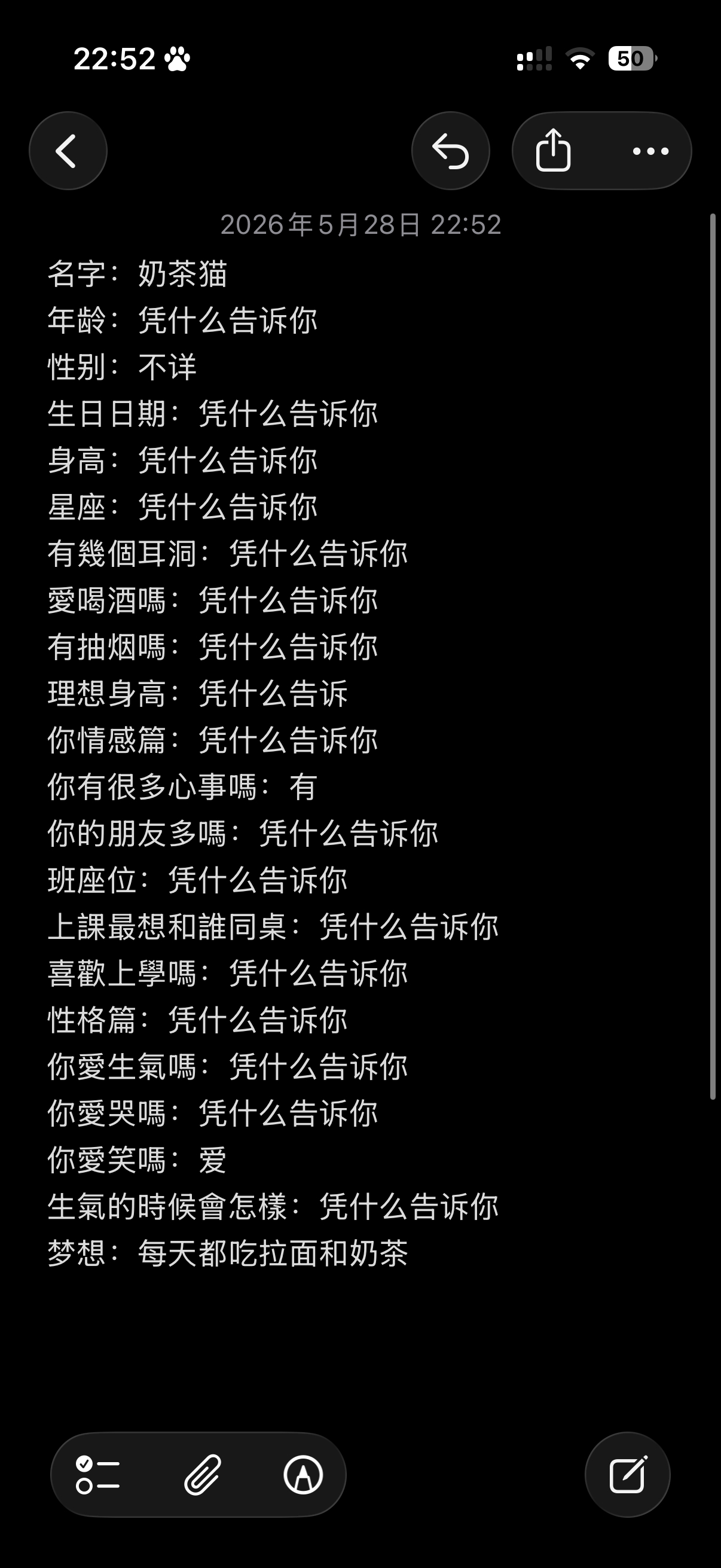奶茶猫到了我就发这个文案