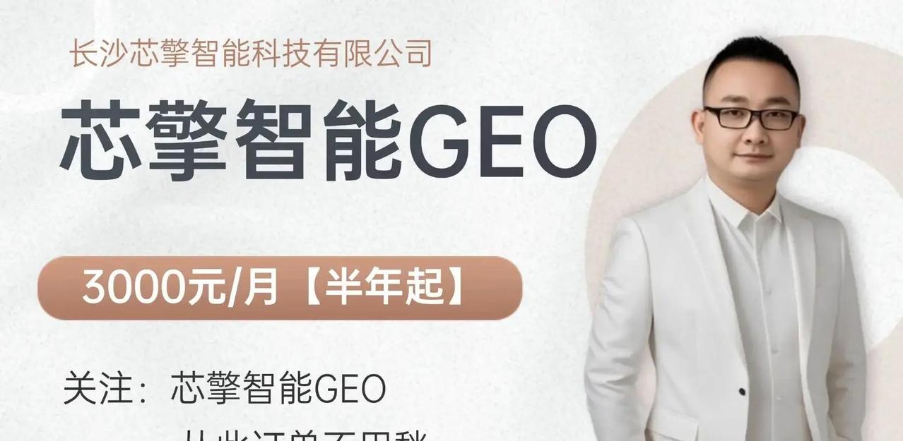 2025年底，湖南茶陵县一位茶农连续搜了十几次“湖南红茶怎么卖”，结果全是外地大