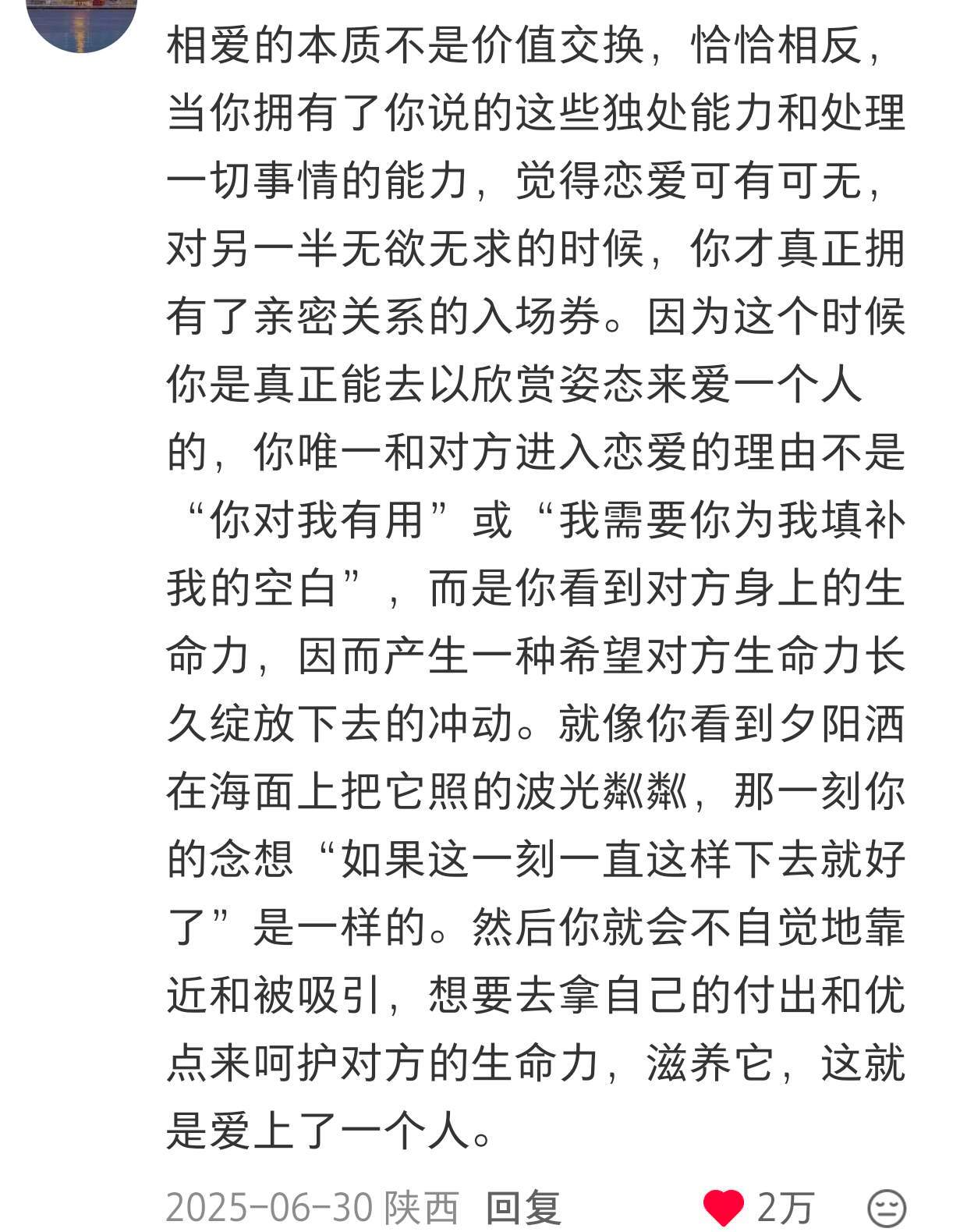 天呐！原来这才是谈恋爱的正确打开方式！！ 