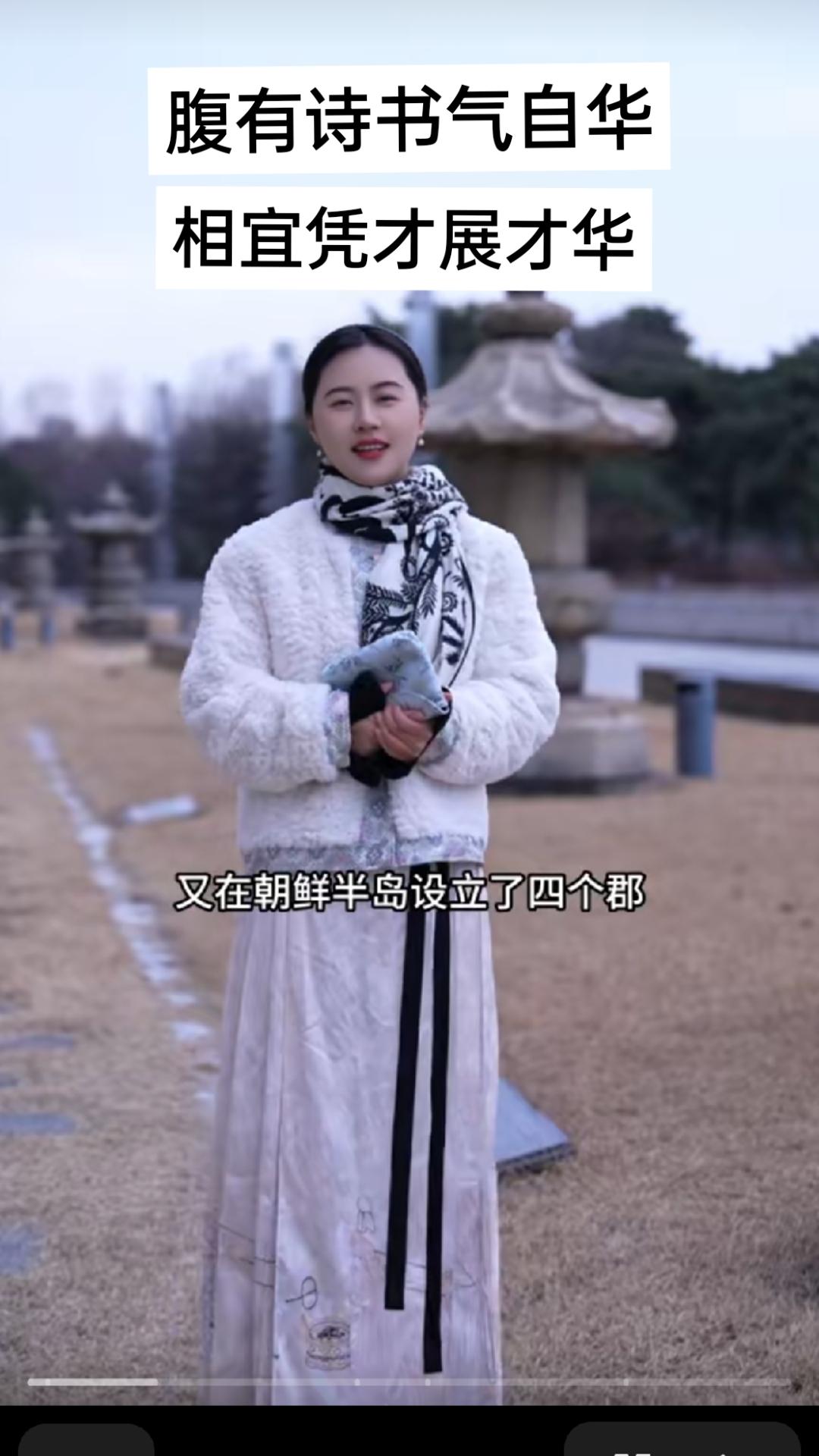       当相宜漫步在韩国的街头，步履从容间便将中韩两国交织的历史脉络娓娓道来