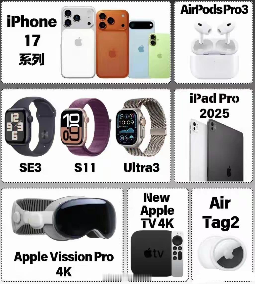 苹果本月末或发布新品1：iPad Pro：全新 M5 芯片2：Apple TV（