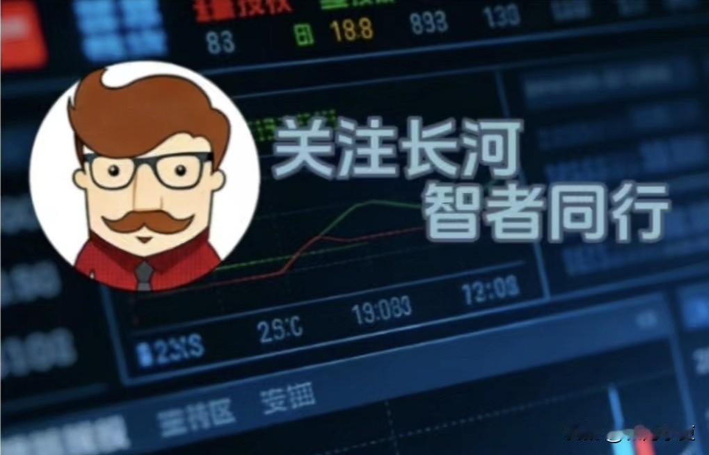 4月26日机构看盘：震荡筑底迎业绩校验，三条主线成布局焦点
 
4月26日，A股