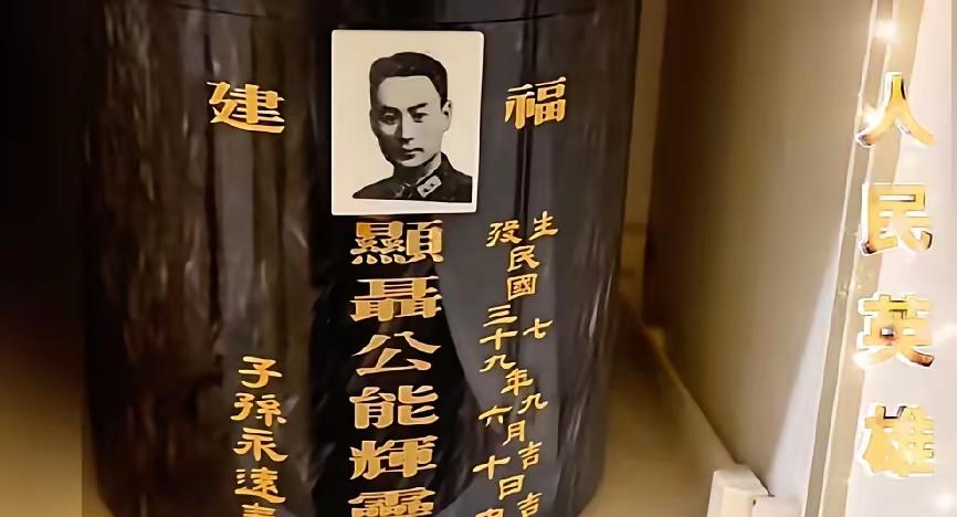 就在刚刚
 
据公开报道，相关机构突然确认了：聂曦烈士的骨灰被找到并保存完好，同