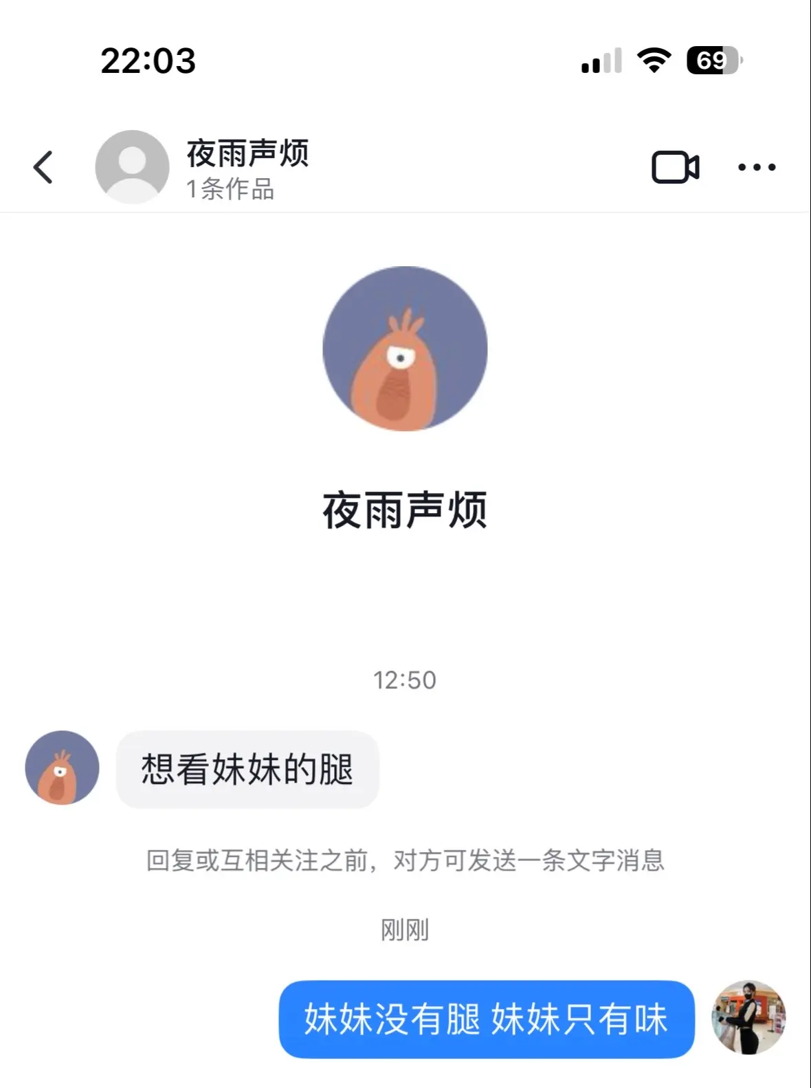 生物老师怎么教的