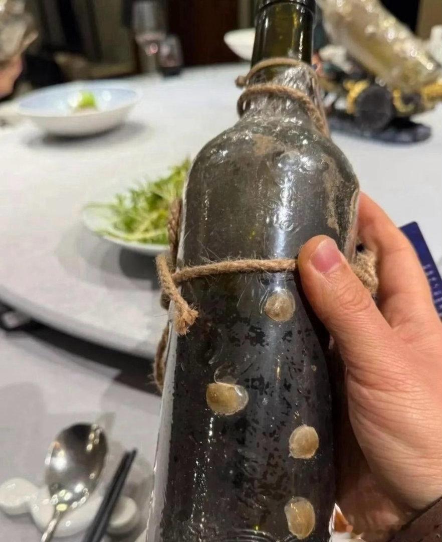 领导带来的，说是别人送的有些年份！为什么我觉得这个酒很奇怪啊，感觉都是过期的东西