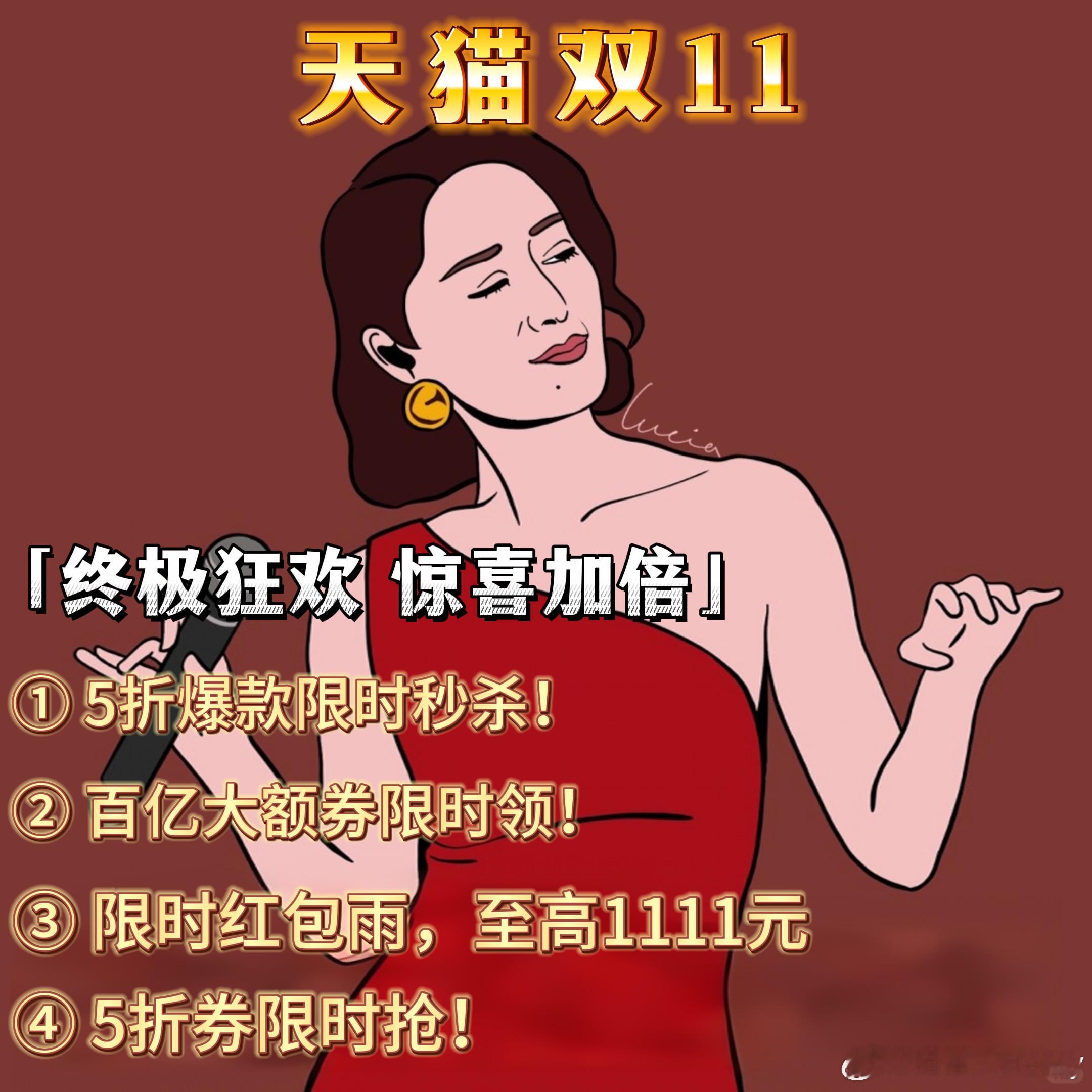 #天猫双11疯狂24小时#哇偶，最后24小时啦，你还在等待什么[哈哈][哈哈]本