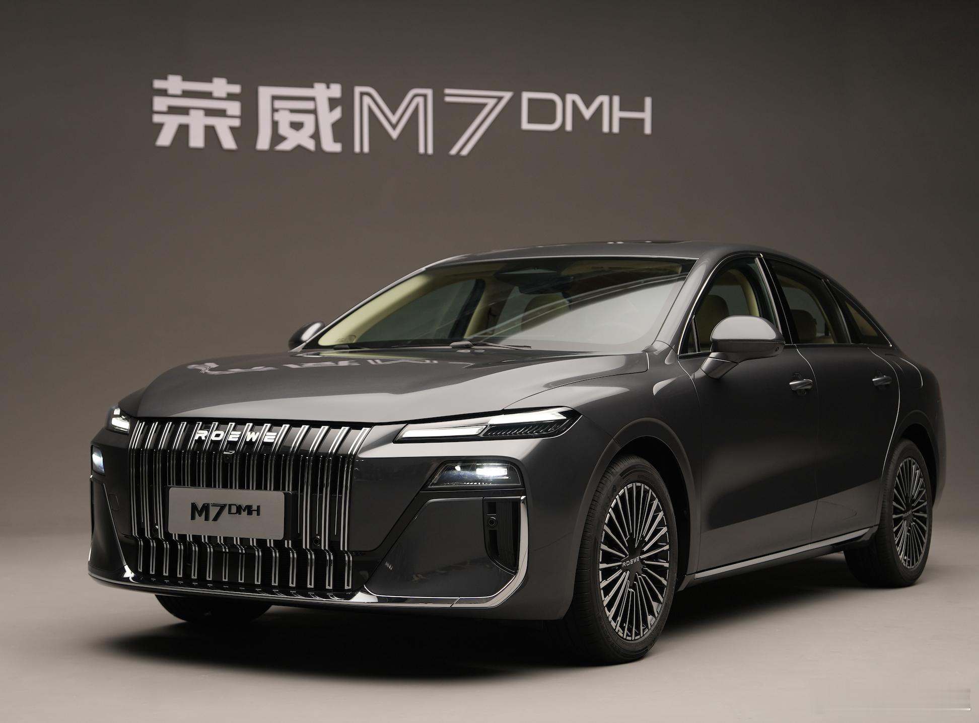 上汽荣威快上市的中大型插混轿车——荣威M7 DMH的续航公布：在CLTC标准工况