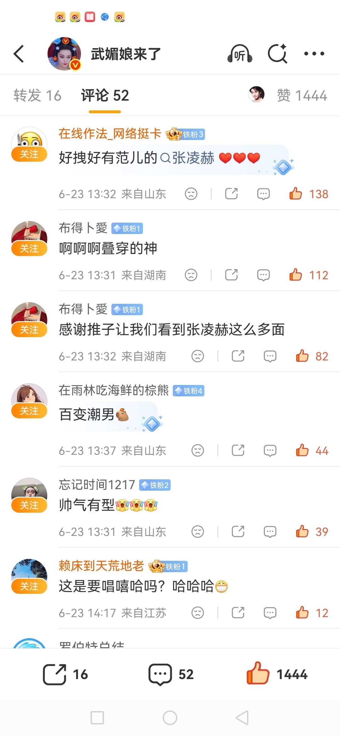 6月23日 书局摘录不追匆忙，只守当下的小圆满 合肥  专栏 · 每日书局专栏
