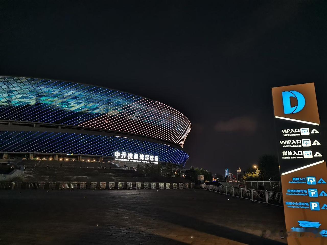 8月14日晚上9:00，大连梭鱼湾足球场，明天东北超足球联赛文艺活动节目联排圆满