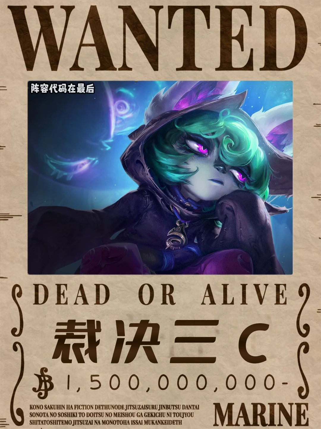 姐妹们！这薇古丝一个技能居然能秒一片人！