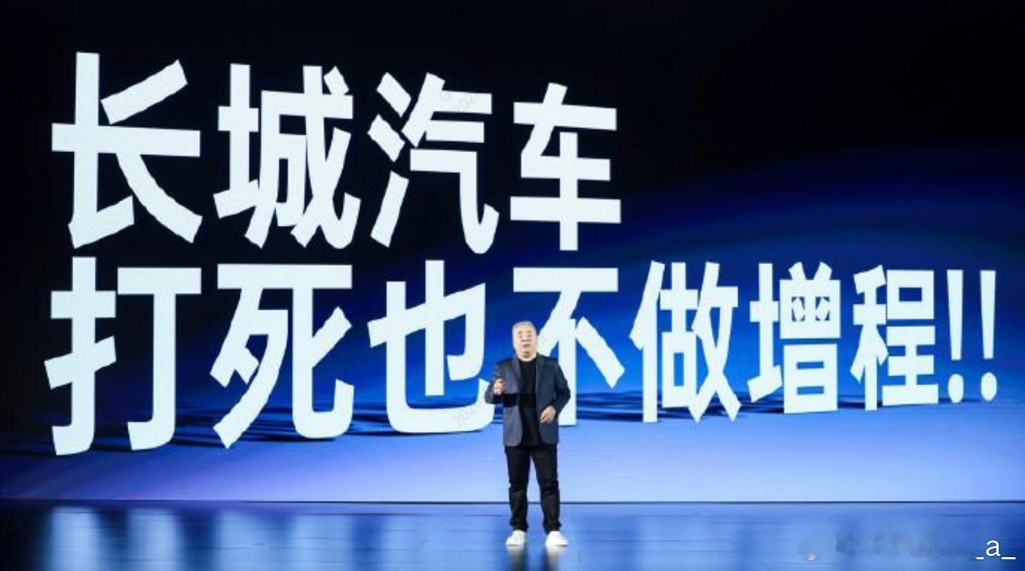 站在服务区对着充电车辆，小安同学在思考。在目前增程市场总容量在同比降低的背景，大