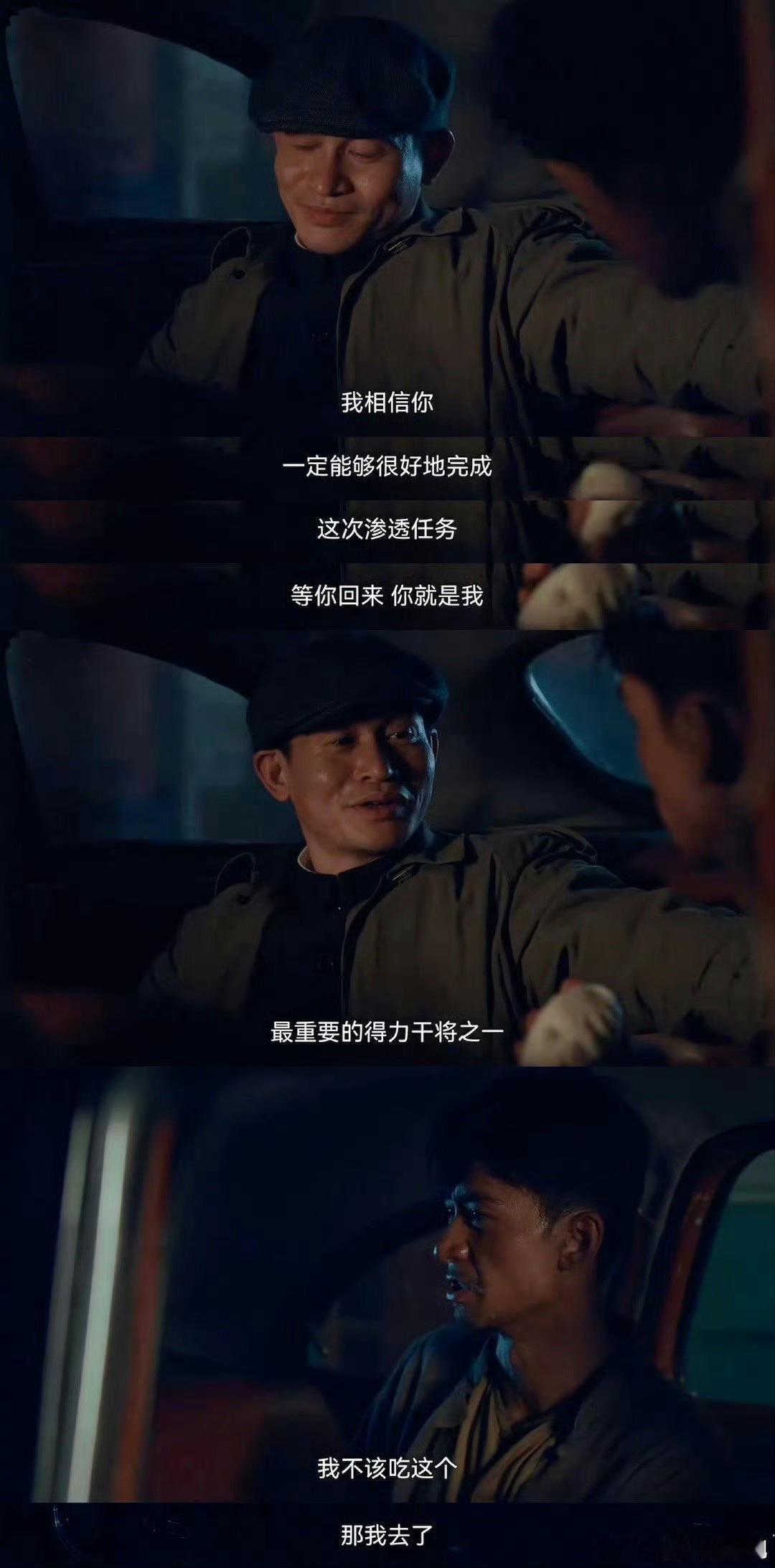 有这样的领导你都回不了家 有这种领导你几点回？假惺惺让你养精神，实则任务不断，各