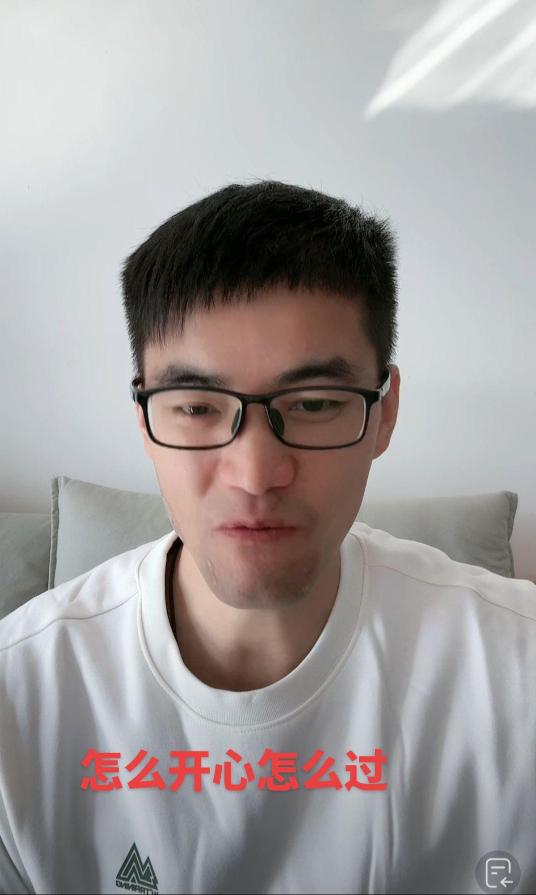 郁豹豹现在是怎么开心怎么过！
    自从郁豹豹和家人认亲一年后决裂，现在的郁豹