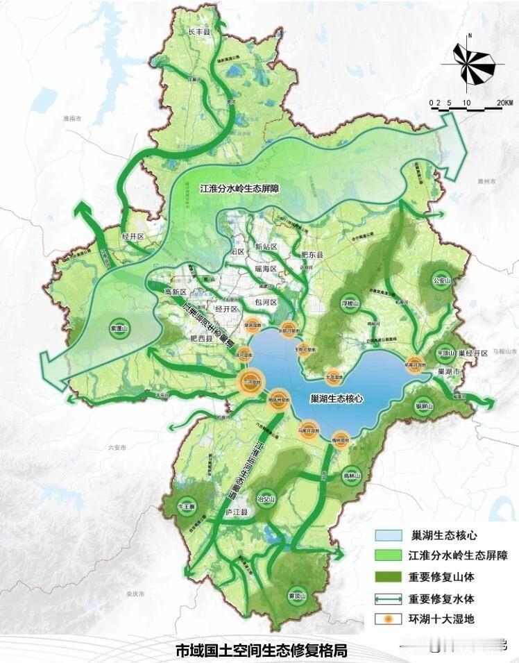 国土空间生态修复格局。

一湖为巢湖及近湖湿地核心，多廊串联引江济淮、江淮分水岭