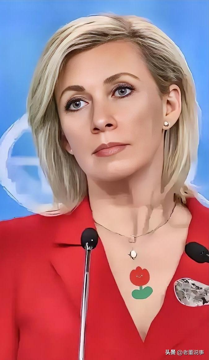 3月4日晚，俄罗斯外交部发言人扎哈罗娃当场强硬发声，公开严厉谴责美国和以色列对伊