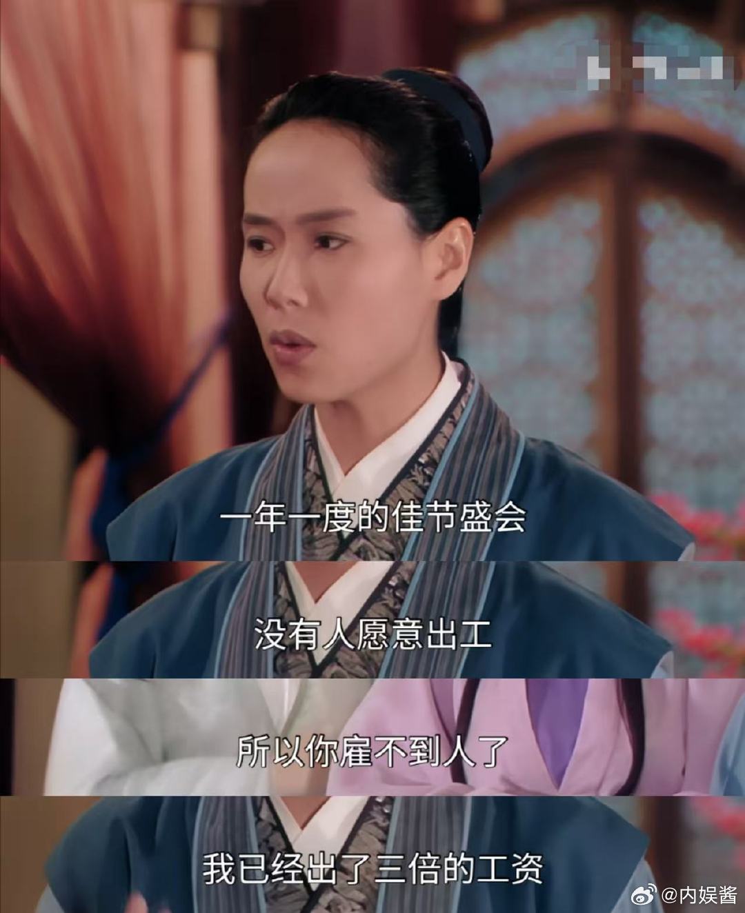 许仙还是太超前了 重温新白娘子传奇被许仙圈粉了，三倍工资招人端午提前放假，打工人