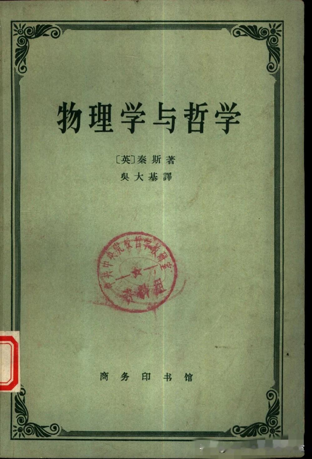 书介几本〔2026.5.20辑〕