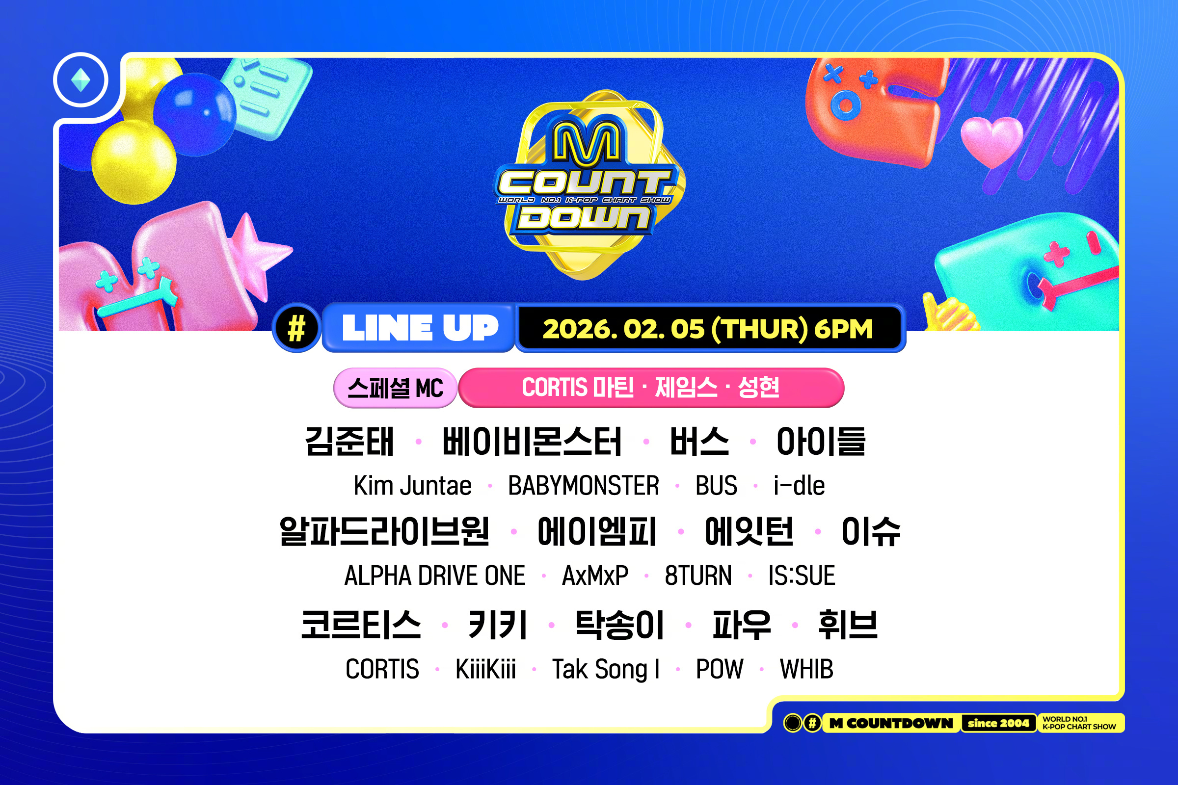 【Twi】本周《M！CountDown》特别MC是CORTIS 马丁&赵雨凡&严