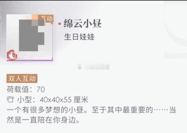 【】小pg不要天天压迫咯咯干大事了，咯咯说了最重要的梦想就是能一直陪在妹妹身边呀
