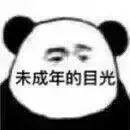 大嘟嘟说说体育