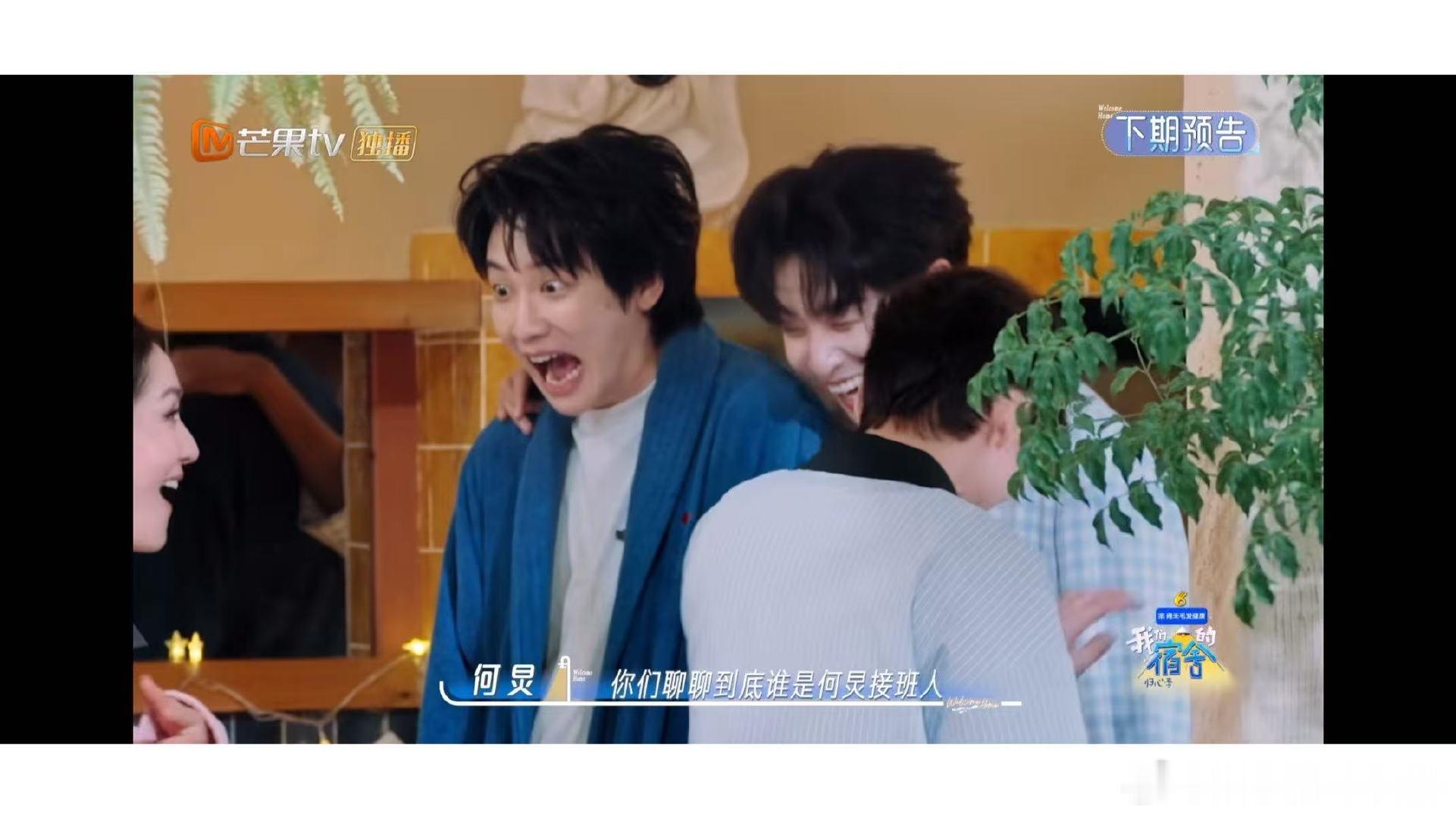 齐思钧吴泽林到底谁是何炅接班人何炅问齐思钧吴泽林谁是他的接班人 让当事人自己讨论