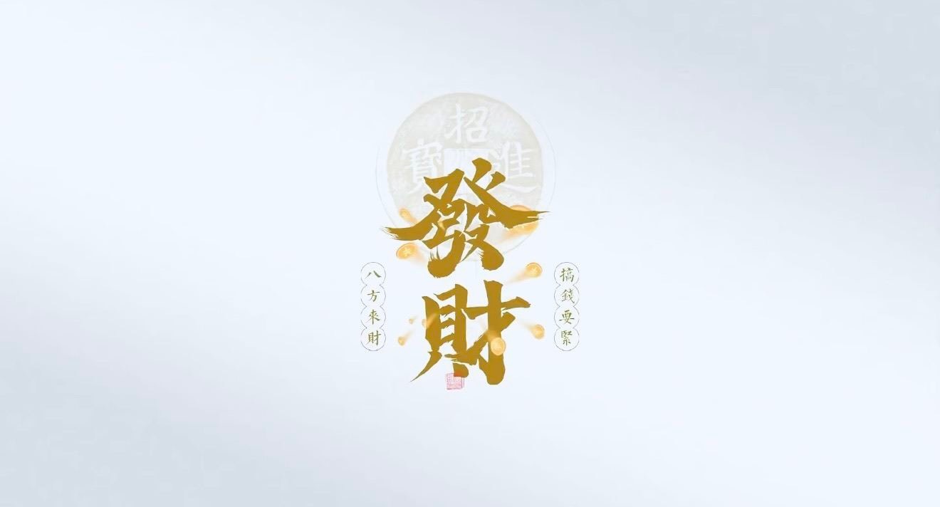 早☕️昨天大盘放量335亿，以3.06万亿成交量震荡收跌4.58个基点；科技盘中