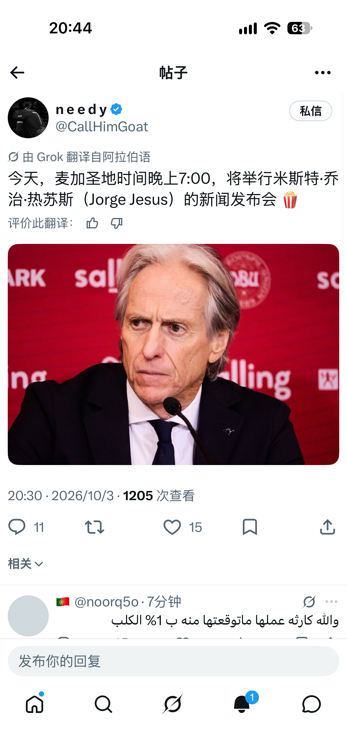 北京时间零点谁跟我一起追更新 这阵容必看啊！ ​​​