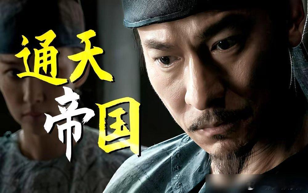 华谊当年放话，要拍24部《狄仁杰》。 结果呢？为了省下刘德华那1000万片酬，这
