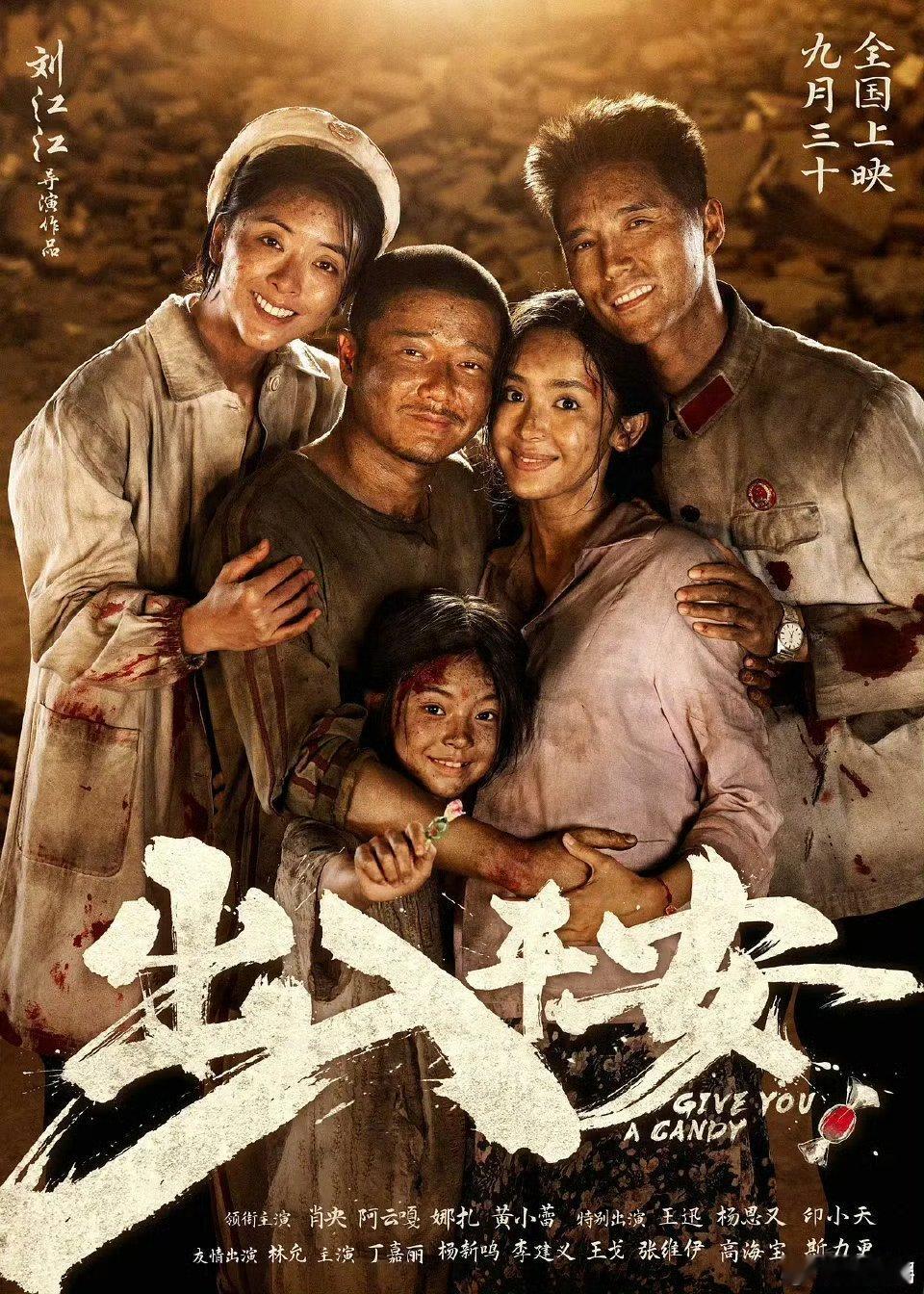 #出入平安撤档#  10月3日晚，官博发博宣布撤档:  “致每一位期待相见的观众