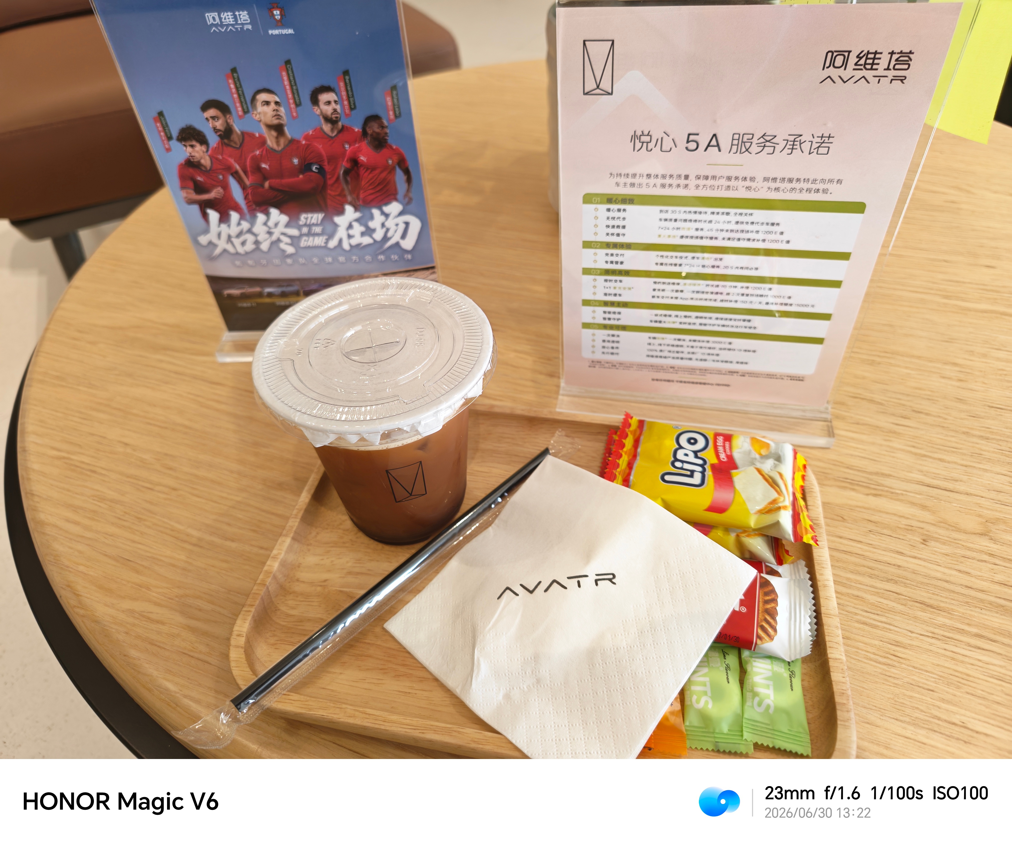 来阿维塔蹭个咖啡…阿维塔 重庆·阿维塔中心(重庆两江安博旗舰店)