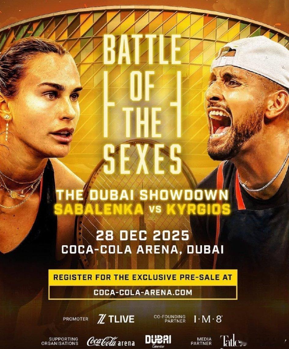 结束今日星河湾一练预个告:12月28日（周日)晚23:45将在搭档俊哥和王左解说