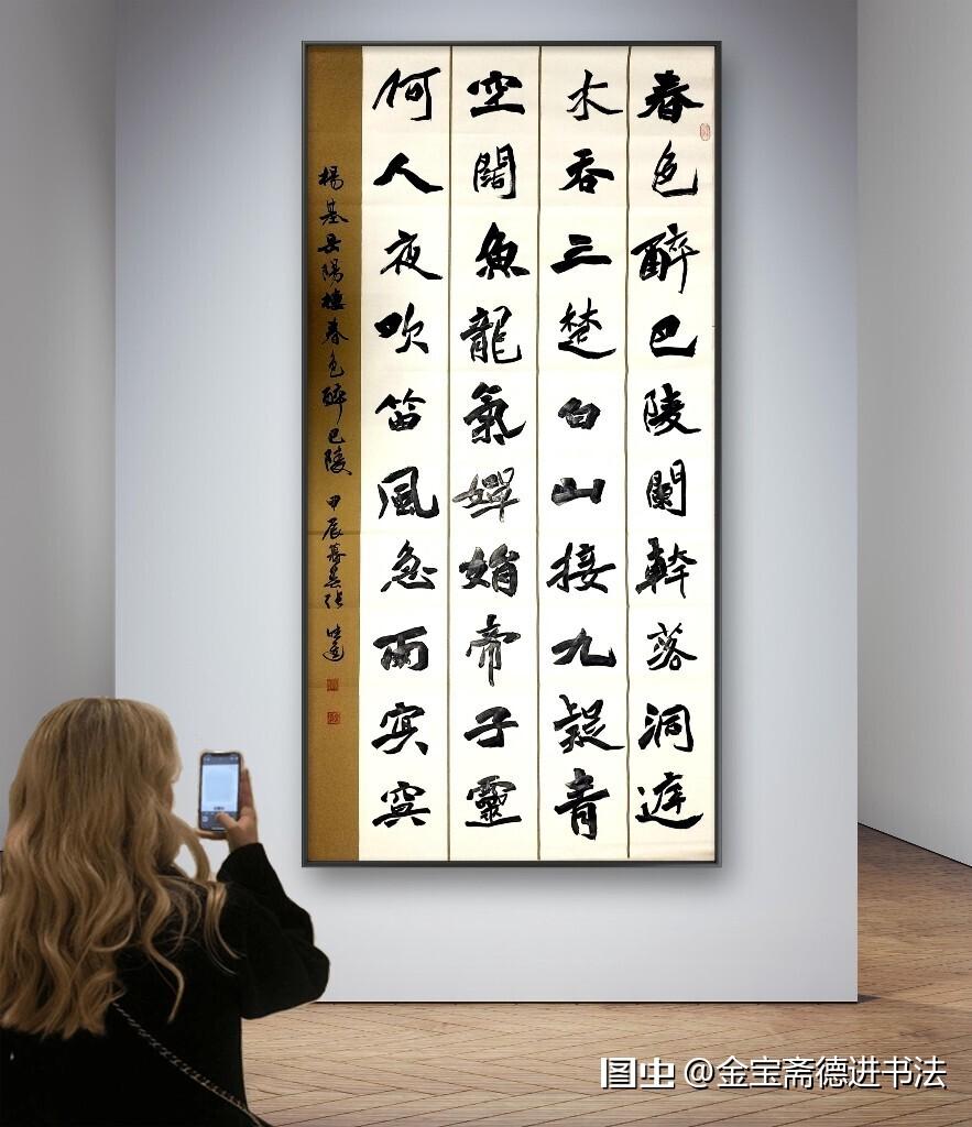 岳阳楼·春色醉巴陵
作者：明·杨基
春色醉巴陵，阑干落洞庭。
水吞三楚白，山接九