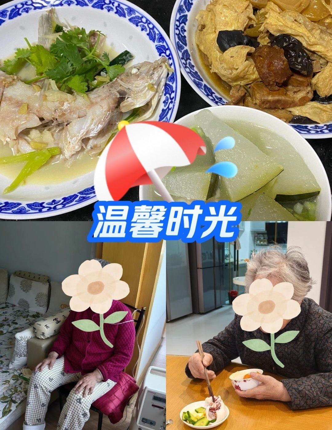 📍广州 千样好家政·保姆·月嫂·育儿嫂(越秀店)
真心感谢阿姨这段时间对我家老