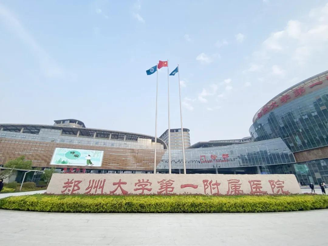 从阚全程到王成增，再到刘章锁，被外界喻为“宇宙第一医院”的郑大一附院，已经有3任