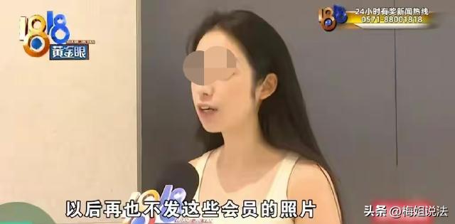 经营美女太离谱！浙江，一女子是健身房的常客，长相清秀，身材迷人，没料到被店长盯上