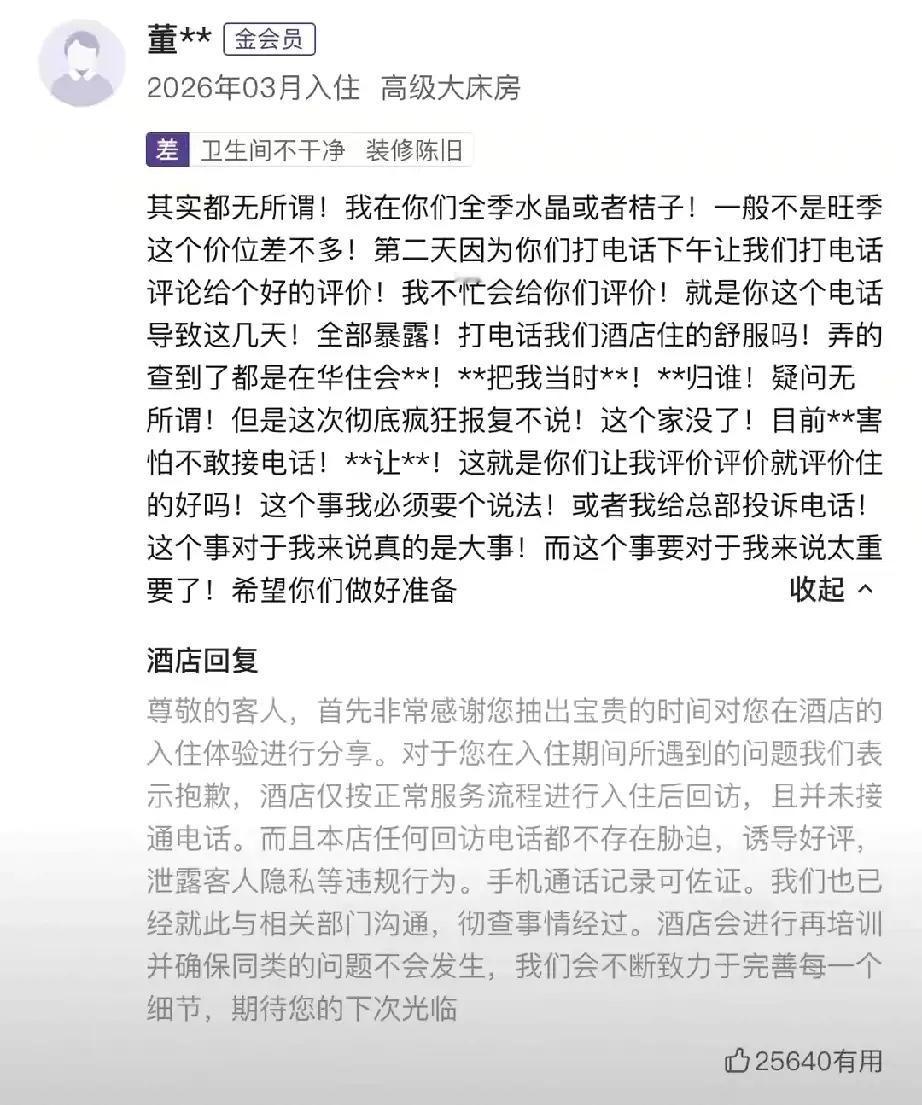 这世界到底是怎么了，
出轨有错的一方，竟然成了最理直气壮的人，
而且她还把责任全
