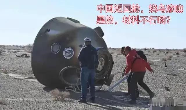 别问 问就是我们材料不行 技术不过关