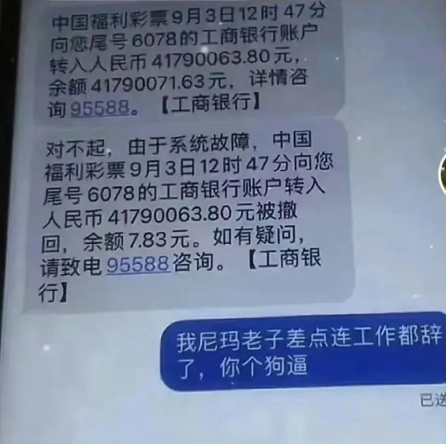 带入了一下，居然有点生气[泣不成声]