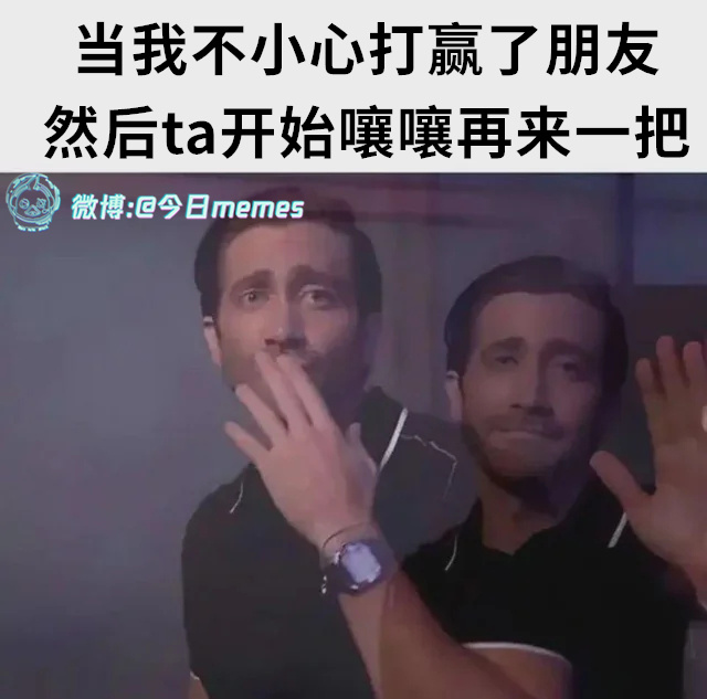 残念（9gag）今日meme 今日memes