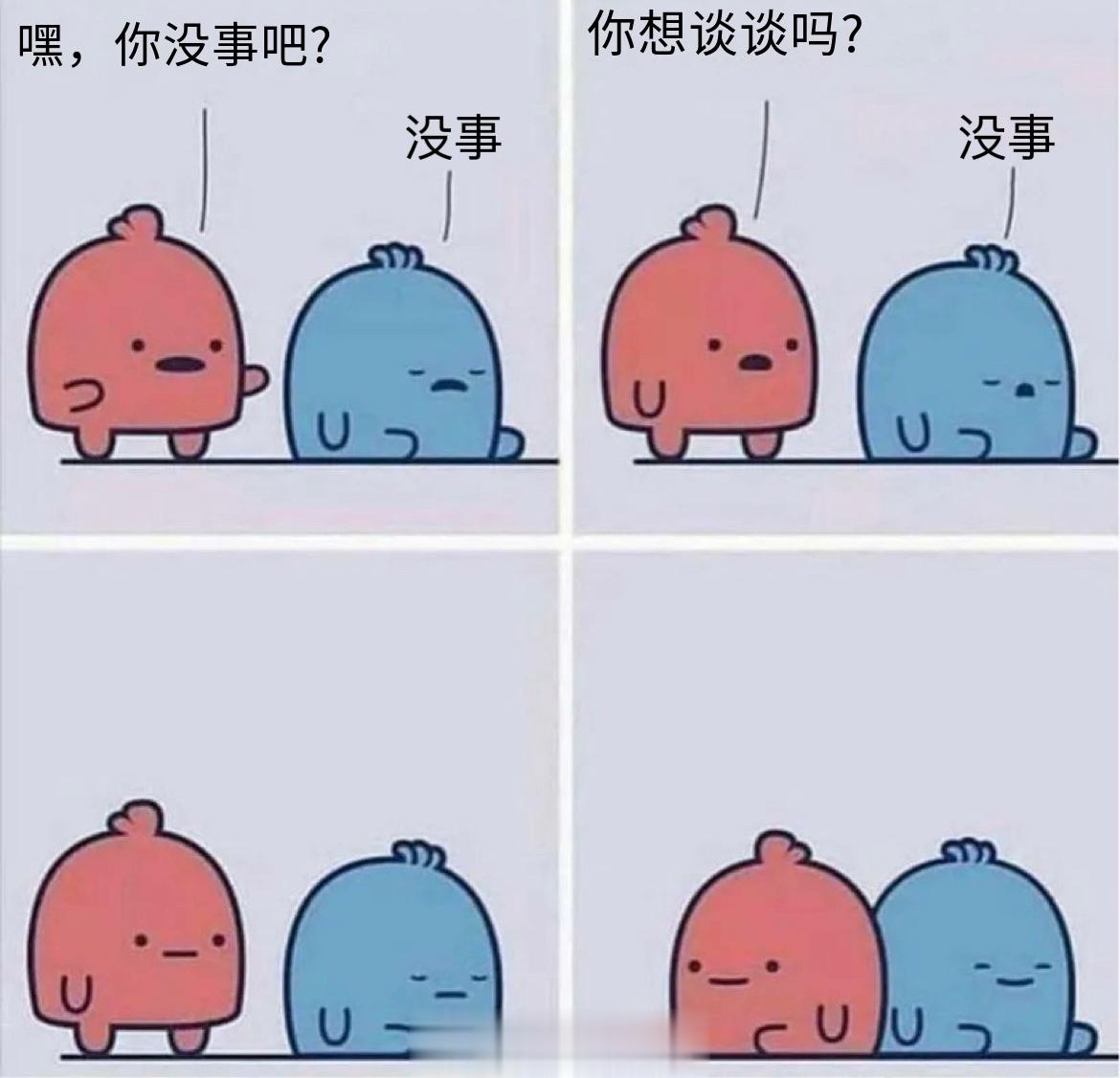 #meme##me_irl# ​​​