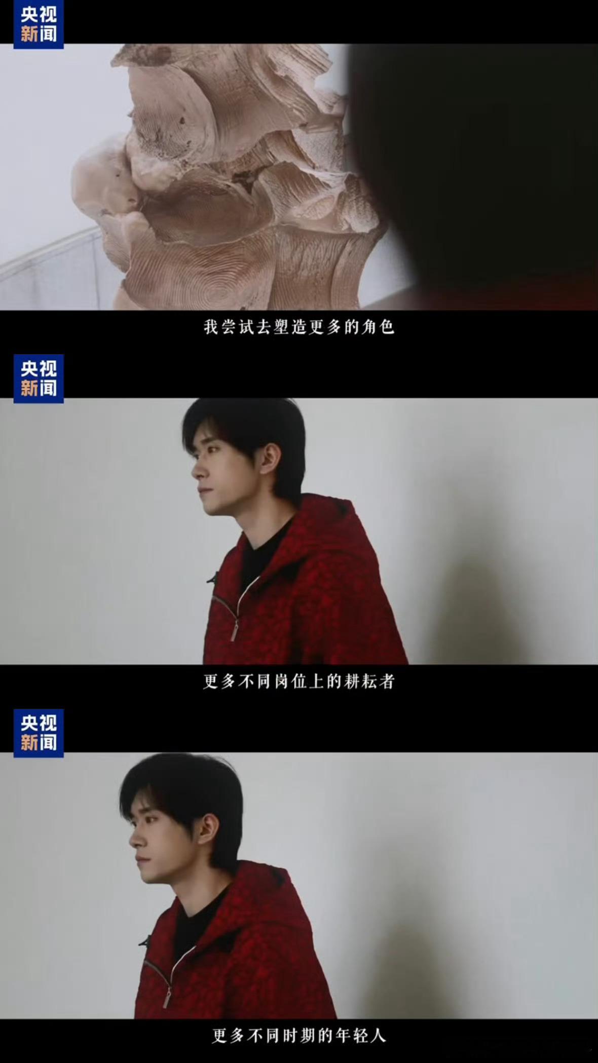 易烊千玺一部一部视线向前在喧嚣之中守住自己的节奏，易烊千玺一部一部稳步出发，视线