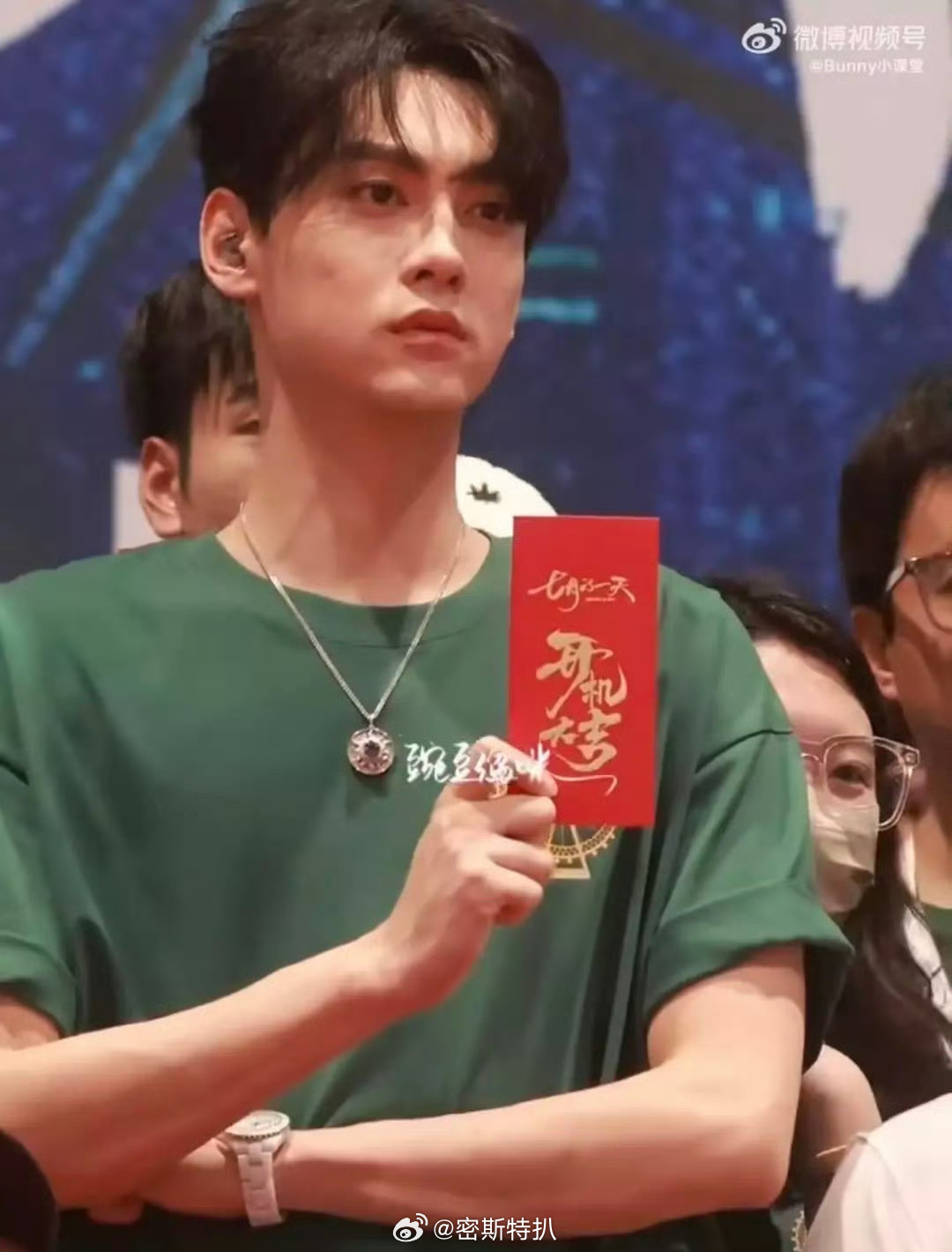没多帅啊，不如1.0许魏洲 ​​​