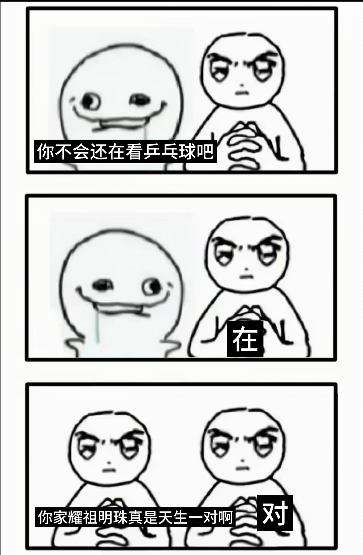 我的圈外人朋友就这样 