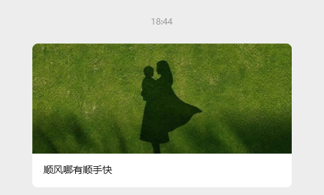 我真是有年头没打开过公众号了，但是您这标题起的，我必须得点开看看怎么个事儿了！这