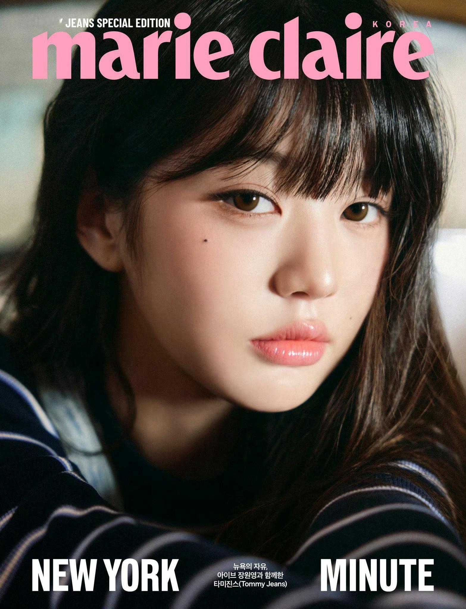 张元英 x Marie Claire Korea Tommy Jeans Spe