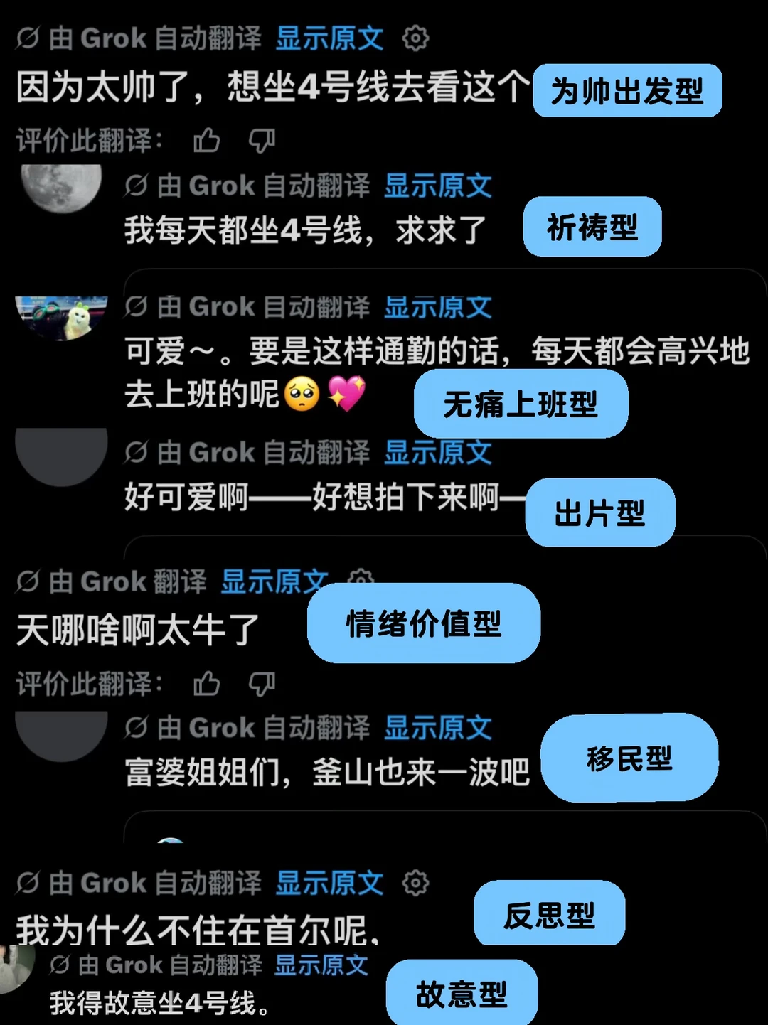 推千转😎总计超95w浏览的明宰铉三周年应援